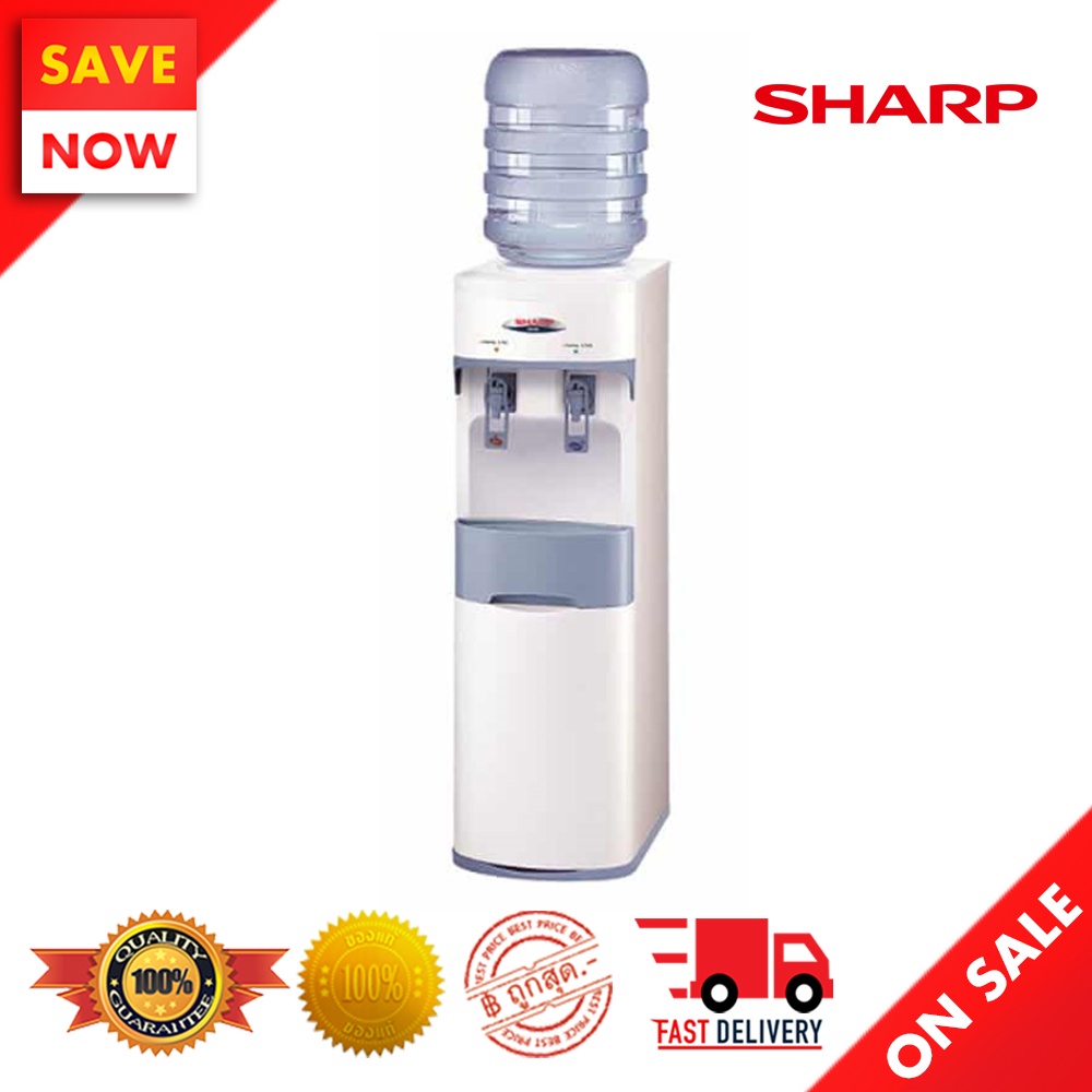 ⚡️ Best Sale ⚡️  SHARP เครื่องทำน้ำร้อน-น้ำเย็น รุ่น SB-29W  (แถมฟรี!! ถังน้ำ Sharp 18.9 ลิตร)