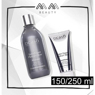 แชมพู และครีมนวดผม ดีแคช เพิ่มประกายสีผมบลอนด์เงิน สีเทา Dcash Salon Expert Platinum Silver 150/250ml