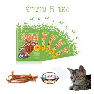 ขนมแมว ไ่ก่เส้น Catit Nibbly Treats รสปลาหอมละมุน (ผลิตจากเนื้อไก่แท้) Grain-Free