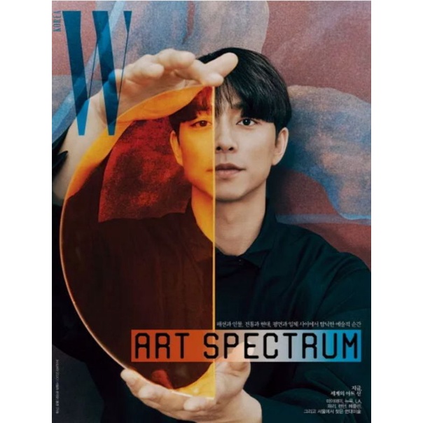 [พร้อมส่ง] W Korea 2020 January Gong Yoo, Lee Dong-wook Korean Fashion Magazine