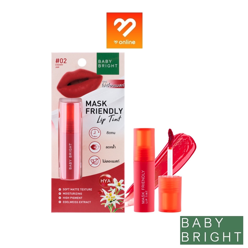 BABY BRIGHT Mask Friendly Lip Tint แมสก์เฟรนด์ลี่ ลิปทินท์ 2.4G ทินท์เนื้อน้ำ สีชัด ติดทน แห้งไว ไม่เปื้อนแมสก์