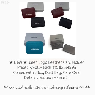 ★ NeW ★ Balen Logo Leather Card Holder