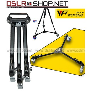 Tripod Dolly ชุดล้อติดขาตั้งกล้อง สามารถเลื่อนเคลื่อนที่ได้สะดวก