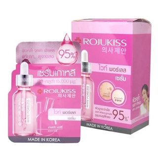 [1กล่อง/6ซอง] Rojukiss White Poreless Advanced Repair Serum โรจูคิส ไวท์ พอร์เลส แอดวานซ์ รีแพร์ เซรั่ม