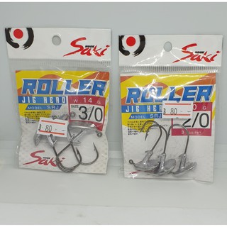 เบ็ดจิ๊กหัวตะกั่ว saki ROLLER SRJ #2/0-3/0 pack3ตัว