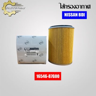 ไส้กรองอากาศยี่ห้อ USEFOR (16546-87G00) รุ่นรถ NISSAN BDIc