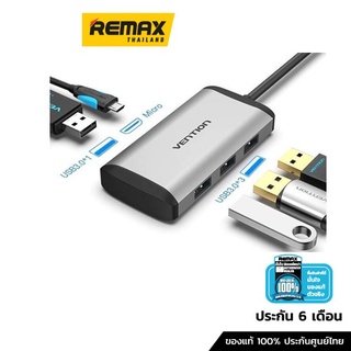 Vention Hub 4in1 USB3.0 Gigabit Ethernet Docking (CKB) 0.15M