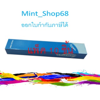 REFILL EPSON LQ-630  (แพ็ค10 ชิ้น) **ออกใบกำกับภาษีได้**