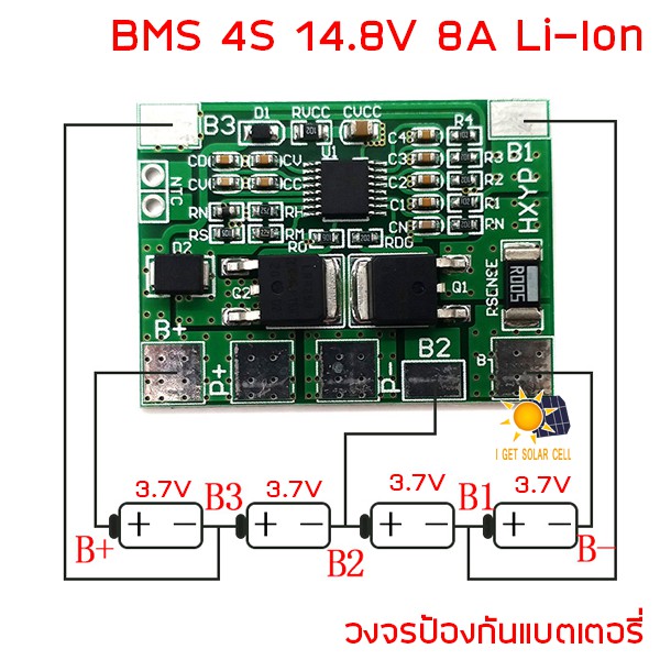 3.7V Li-ion BMS 4S 8A 12.6V Li-ion วงจรป้องกันแบตเตอรี่ PCB Protection Board Recovery 18650 32650 HX