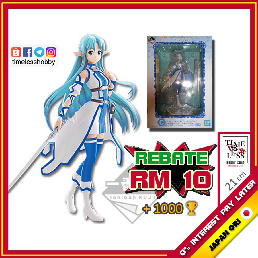 ICHIBAN KUJI Undine Asuna รูปดาบศิลปะออนไลน์ Alicization เวอร์ชั่นญี่ปุ่นดาบศิลปะออนไลน์ Asuna รูป A