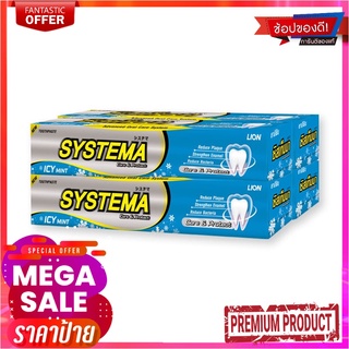 ซิสเท็มมา ยาสีฟัน สูตรแคร์ แอนด์ โพรเทคท์ ไอซี่ มิ้นท์ 160 กรัม แพ็ค 4 กล่องSystema Toothpaste Icy Squeesy Mint 160 g x