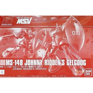 Bandai Gundam HGUC 1/144 Johnny Riddens Gelgoog Model Kit