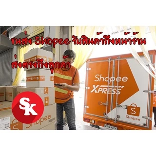 ตู้ลำโพงซับวูฟเฟอร์ 8 นิ้ว [SK-802] ตู้ลำโพงเปล่า จำนวน 1 ใบ (ฟรี!! เเท็ปลำโพง+ท่อลม 2 นิ้ว)