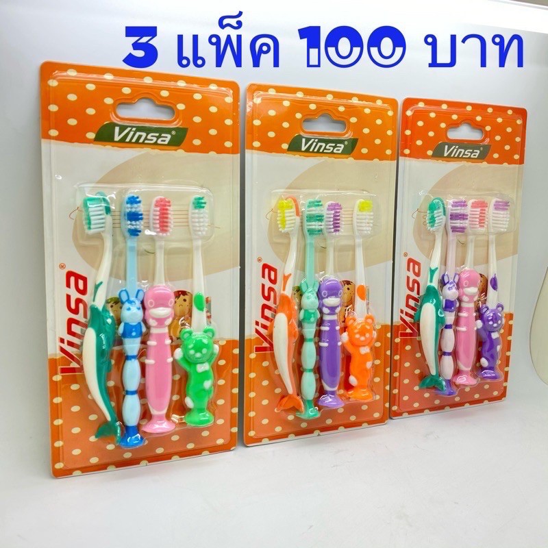 Kentoyshop แปรงสีฟันเด็กลายการ์ตูนตั้งได้ แพ็ค 4 ชิ้น