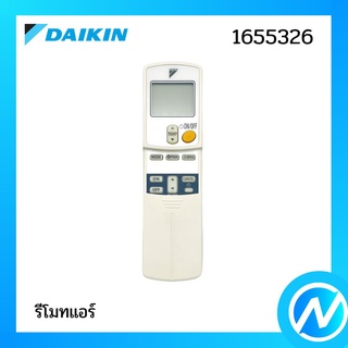 รีโมทแอร์ รีโมทคอนโทรล อะไหล่แอร์ อะไหล่แท้ DAIKIN รุ่น 1655326