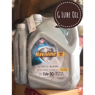 👉 💯CALTEX น้ำมันเครื่อง HAVOLINE ซินเธติก เบลนด์ SAE 5W-30 / API SN,ILSAC GF-5 ได้ทั้งหมด จำนวน 5 ลิตร คุ้มค่ามากๆ 👍‼️