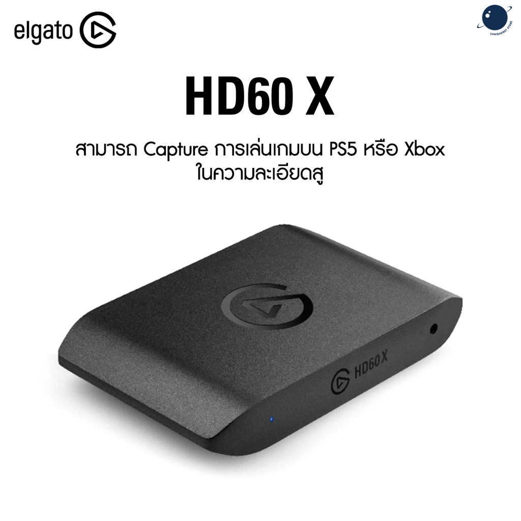 ELGATO HD60 X ประกันศูนย์ไทย