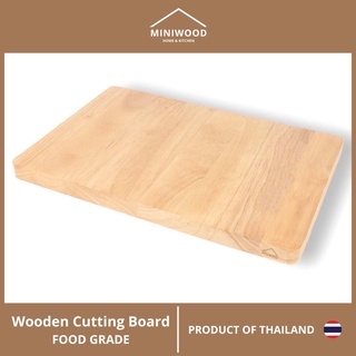 MINIWOOD เขียงไม้ ไม้จริง ขนาด 10x15", 12x12" Food Grade Wooden cutting board