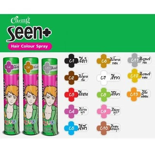 สเปรย์สีผมแฟชั่น แบบสระแล้วหลุด สเปรย์สีแคริ่ง Caring Seen+ Hair Color Spray