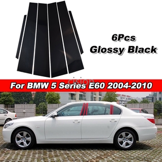 สติกเกอร์คาร์บอนไฟเบอร์ ติดเสาประตู หน้าต่างรถยนต์ สีดําเงา สําหรับ BMW 5 Series E60 Sedan 2004-2010 525i 528i 530i 535i 550i 6 ชิ้น