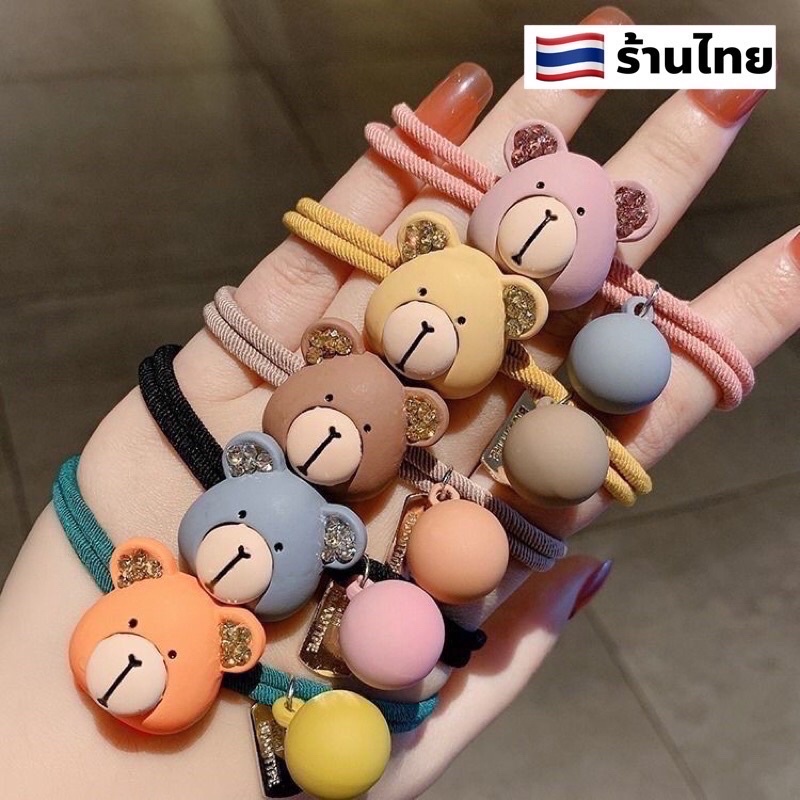หนังยางรัดผม งานเกาหลี น้องหมีอ้วนพาสเทล (รหัสY06)
