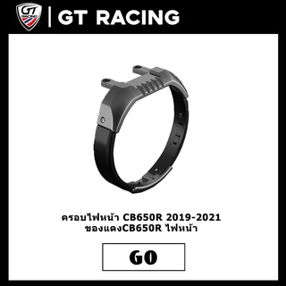 ครอบไฟหน้า CB650R 2019-2021 ของแดงCB650R ไฟหน้า