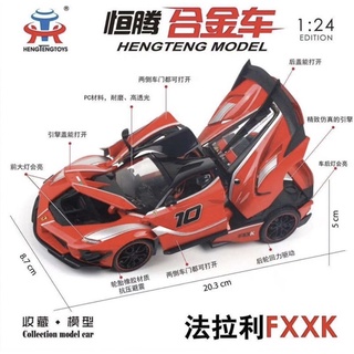 โมเดลเหล็ก 1:24 Ferrari FXX Kรถเหล็กมีไฟ มีเสียง [HENGTENGTOY]