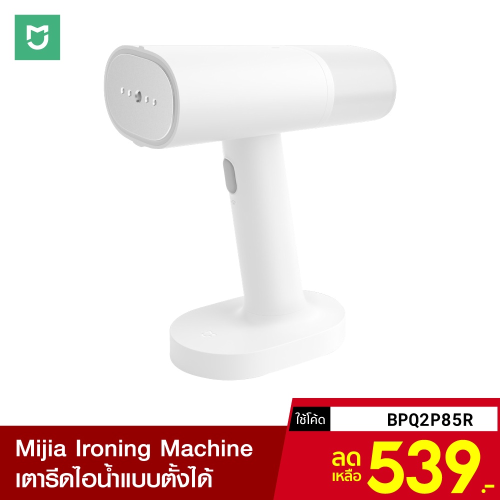 Xiaomi mijia handheld ironing machine обзор