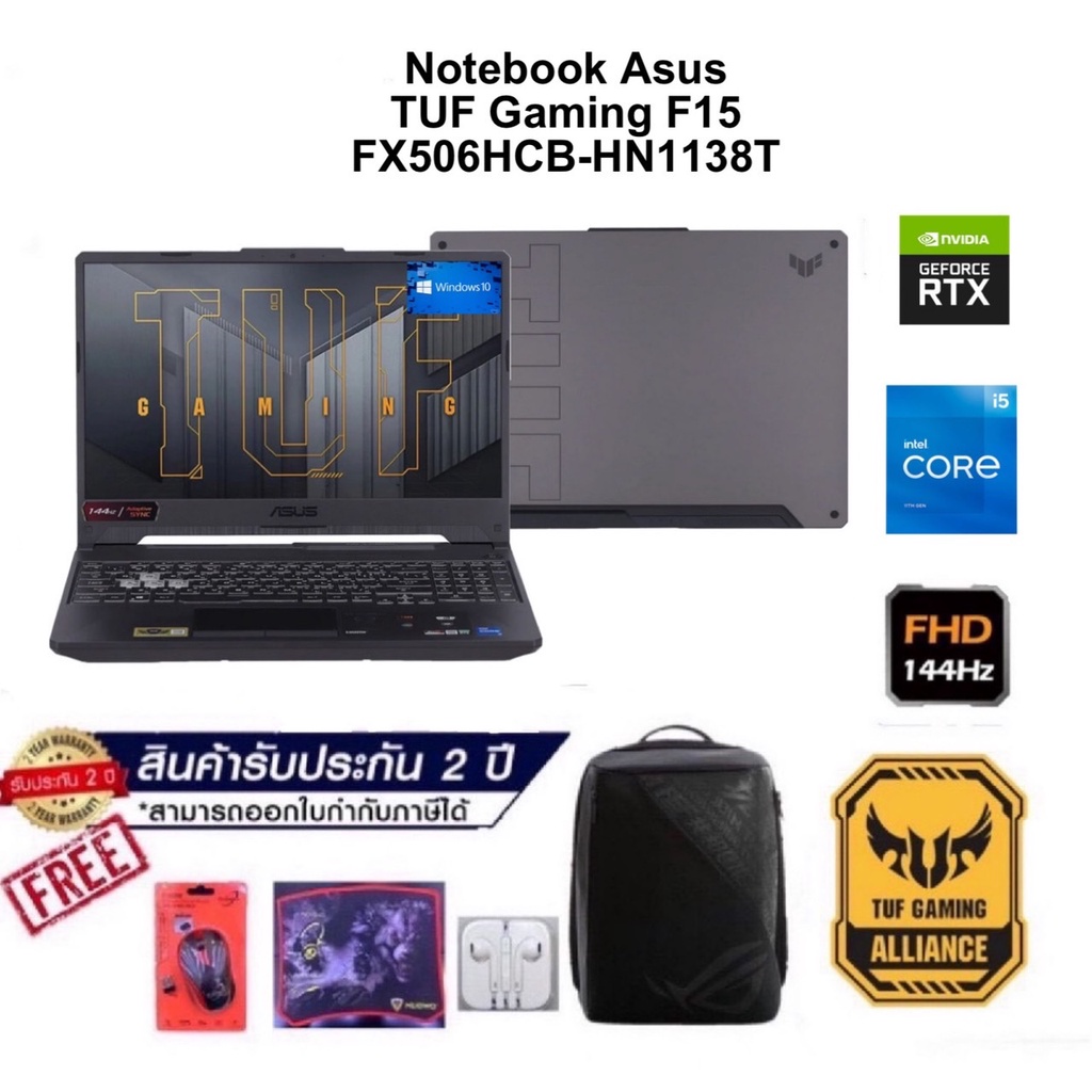 ASUS TUF GAMING F15 FX506HCB-HN1138T (ECLIPSE GRAY)