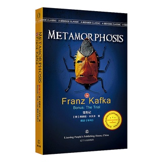 【Brandnew 】Metamorphosis by Franz Kafka English Book