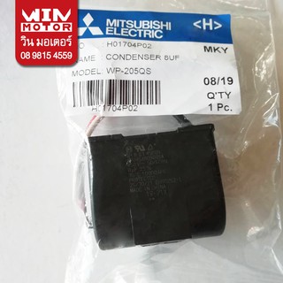 อะไหล่ปั๊มน้ำ คอนเดนเซอร์ Condenser Capacitor Cap สำหรับปั๊มมิตซูบิชิ ฮิตาชิ ITC ขนาด 6, 8, 10, 11.5, 16, 25 ไมโคร