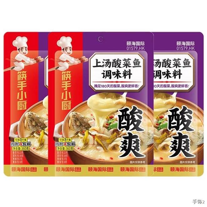 ❉Pickled fish hotpot sauce 360g YiHai-HaiDilao supplier น้ำซุปปลาผักดอง ชาบู หม้อไฟ