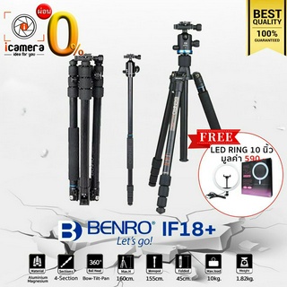 ผ่อน 0%** Benro Tripod IF18+ - แถมฟรี** LED Ring 10นิ้ว มูลค่า 590บาท - ขาตั้งกล้อง อเนกประสงค์  Monopod, กลับหัว