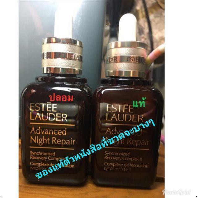 estee lauder advanced night repair 100ml king power