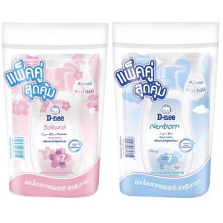 D-nee ดีนี่ สบู่เหลวสูตรน้ำนม ซากุระ ฟอร์ นิวบอร์น มิลค์บาธ ขนาด 350 มล. แพ็ค 2 ถุง
