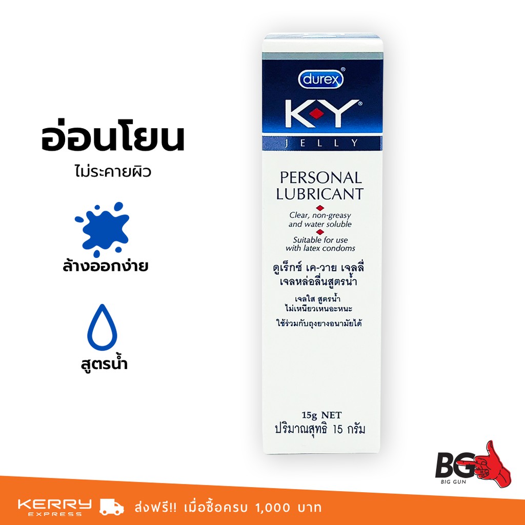 Kink Silicon Lubricant for gay เจลหล่อลื่นสูตรลื่นมากพิเศษสำหรับผู้ชาย 60  มล - niwet_store - ThaiPick