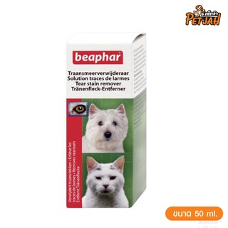 beaphar Oftal Transmeer บีฟาร์ น้ำยาเช็ดคราบน้ำตา (50 ml.)