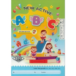 NEW ACTIVE A B C Workbook 2 ศสว. 24.- 8859467500446