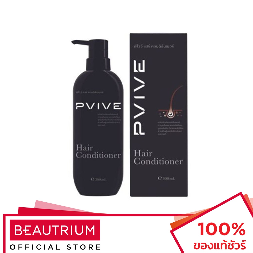 PVIVE Hair Conditioner ครีมนวดผม 300ml