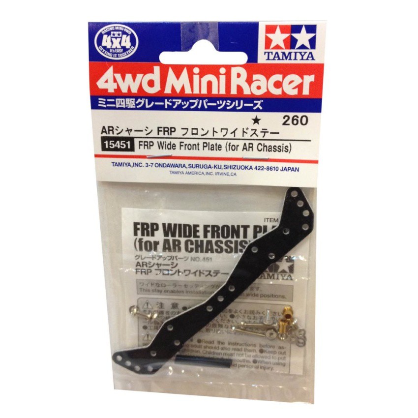 15451 TAMIYA Mini 4wd FRP Wide Front Plate [For AR Chassis]
