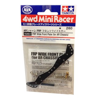 15451  TAMIYA Mini 4wd FRP Wide Front Plate [For AR Chassis]