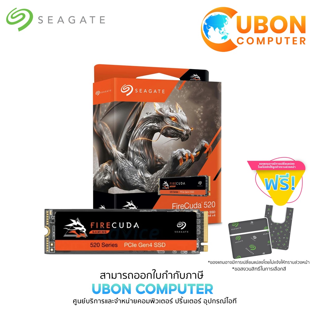 SEAGATE FIRECUDA 520 SSD 2TB M.2 2280 PCIe Gen4 x4 NVMe ประกันศูนย์ 5 ปี (Uboncomputer)