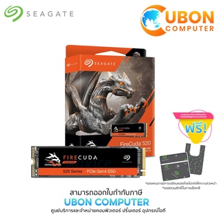 SSD 1 TB SEAGATE FIRECUDA 520 PCIe/NVMe M.2 2280 (ZP1000GM3A002)