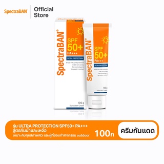 @@SPECTRABAN สเปคตร้าแบน เอสพีเอฟ 50+, PA+++ 20กรัม 100กรัมสำหรับผู้ที่มีกิจกรรมกลางแจ้ง หรือมีผิวมีแนวโน้มไวต่อแสงแดด