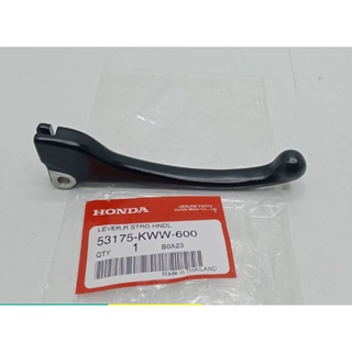 มือเบรคดิสข้างขวา แท้ (Brake Lever Disc) สำหรับรถรุ่น Honda WAVE-110i