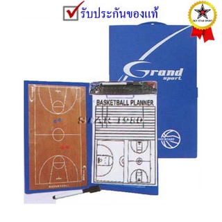 แฟ้มวางแผนt บาสเกตบอล แกรนต์ สปอร์ต grand sport (แม่เหล็ก) k+15 t