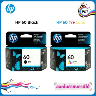 ตลับหมึก HP 60 Original Ink Cartridge ของแท้ 100%