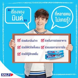 (แพค3หลอด) ยาสีฟัน SALZ ซอลส์ 140 กรัม มี 4 สูตรให้เลือก