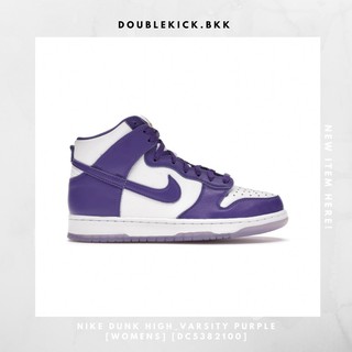 NIKE DUNK HIGH_VARSITY PURPLE [WOMENS] [DC5382100]