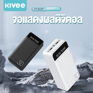 KIVEE Power Bank 30000mAh แบตเตอรี่สำรองความจุขนาดใหญ่ ของแท้ 100% LCD With Flash Light ช่อง